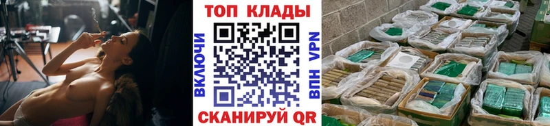 Где купить наркотики Махачкала COCAIN А ПВП ГАШ АМФ МЕФ blacksprut онион Бошки Шишки