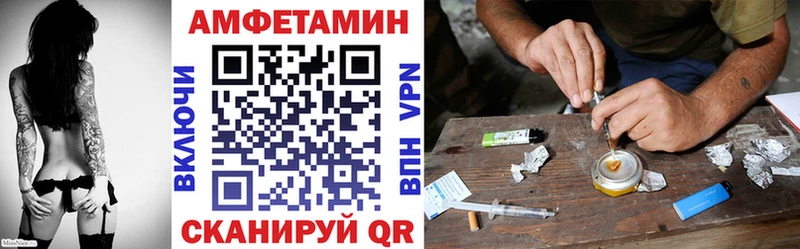 ссылка на мегу как войти  Махачкала  даркнет наркотические препараты  АМФ 97% 