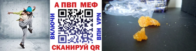 наркошоп  Махачкала  A-PVP Соль 