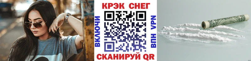 Кокаин Перу  Махачкала 