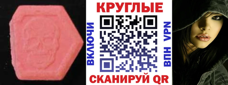 Ecstasy Cube  как найти закладки  Махачкала 