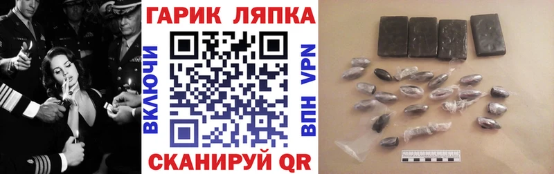 что такое Махачкала ГАШИШ Изолятор