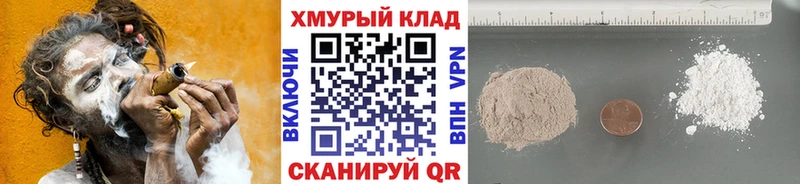 ГЕРОИН герыч  цена наркотик  mega ссылки  Махачкала 