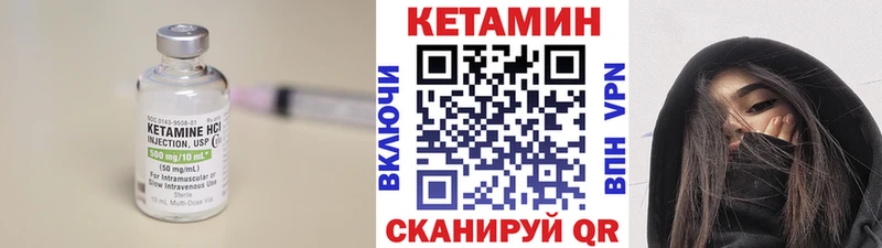 закладки  KRAKEN сайт  КЕТАМИН VHQ  Махачкала 