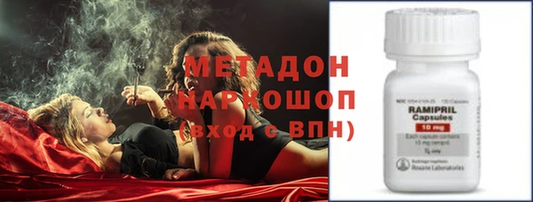 mdpv Алексин