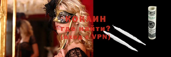 COCAINE Алзамай