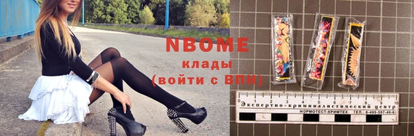 ECSTASY Нягань