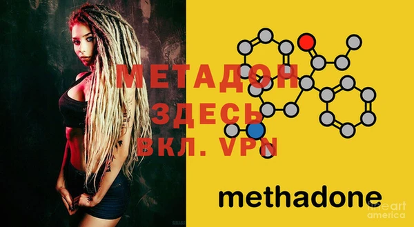 mdpv Алексин