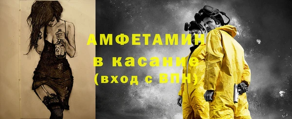 mdpv Алексин