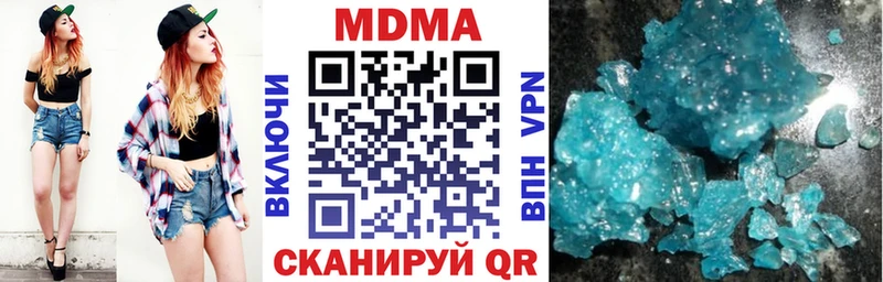 MDMA молли  Махачкала 