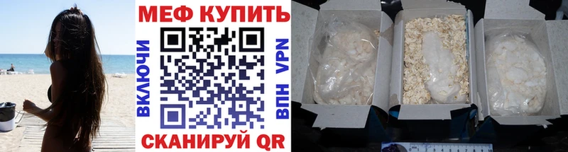 наркота  Махачкала  Меф мука 