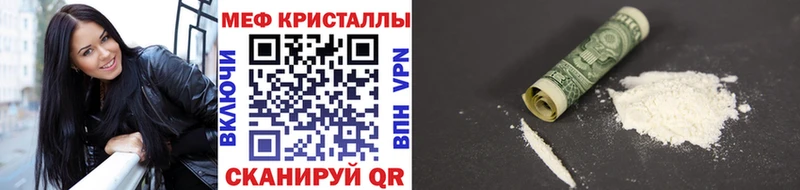Мефедрон  Махачкала