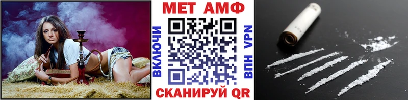 закладки  МЕГА ссылки  Первитин Methamphetamine  Махачкала 