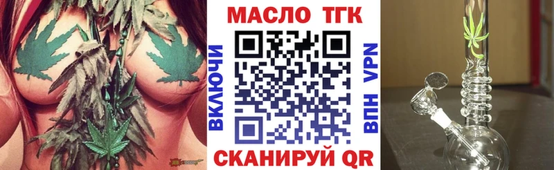 Дистиллят ТГК концентрат  Махачкала 